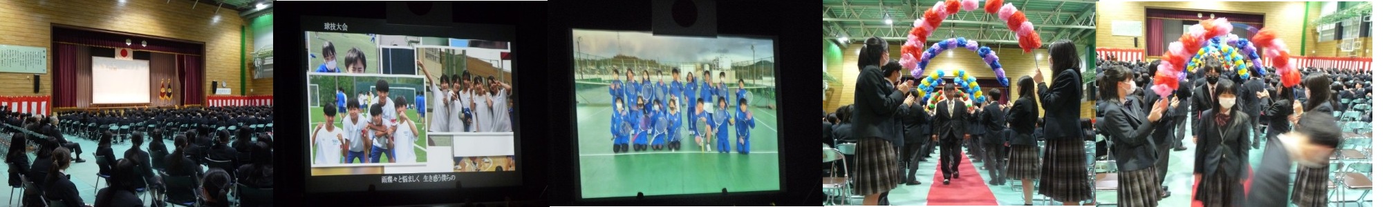 「卒業生を送る会」開催